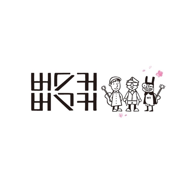 버스커버스커 1집