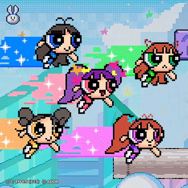Get Up - 뉴진스